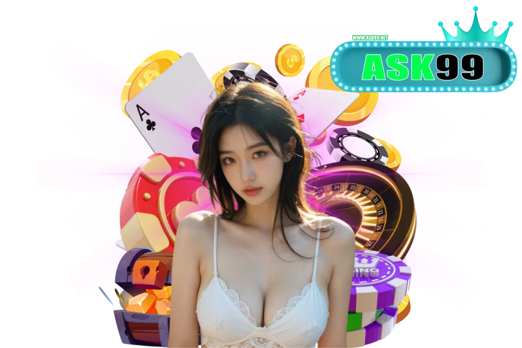 ask99 เว็บตรง